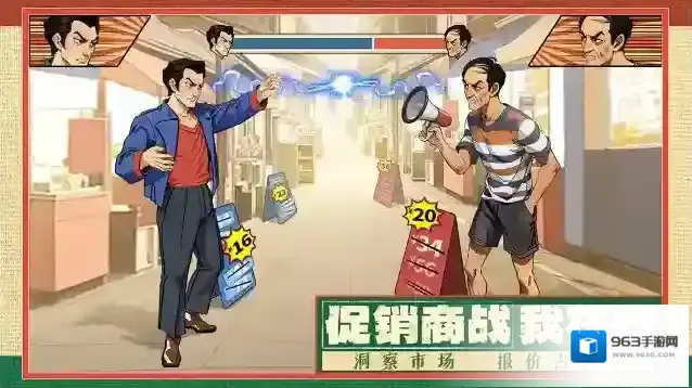 时光杂货店载具