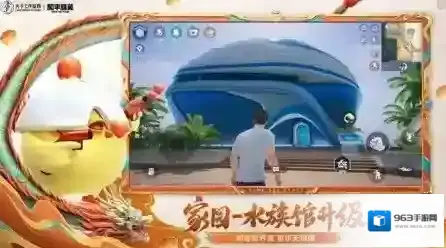 和平精英载具