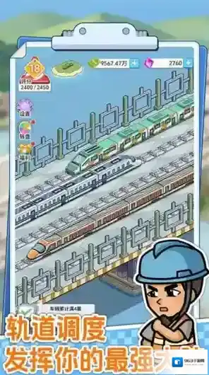 桥梁大亨大亨游戏