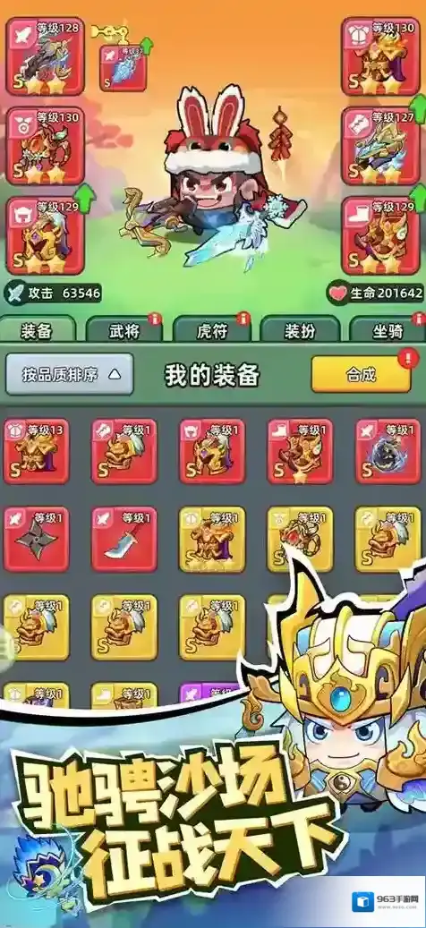 三国吧兄弟优化