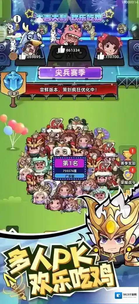 三国吧兄弟优化