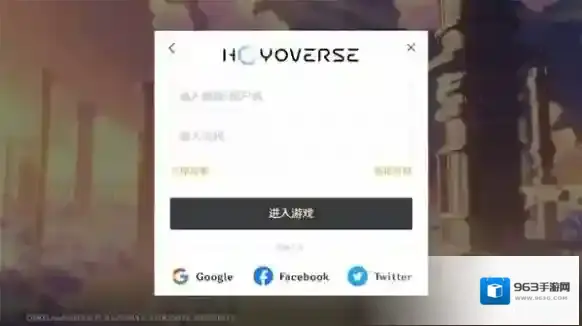 原神国际服游戏