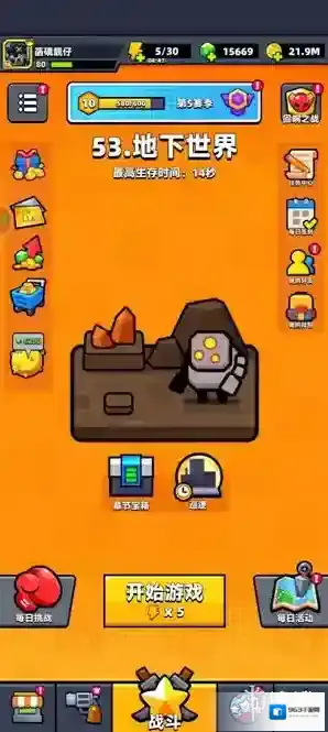 弹壳特攻队轮盘