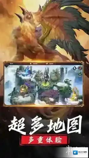 山海经异兽录山海经异兽