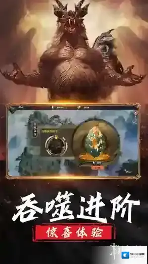 山海经异兽录为你