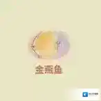 桃源深处有人家南市