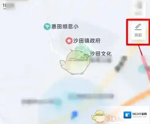 GPS工具箱两点之间