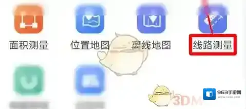 GPS工具箱测量
