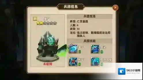 魔法门之英雄无敌：战争纪元大招