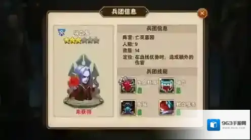 魔法门之英雄无敌：战争纪元提高