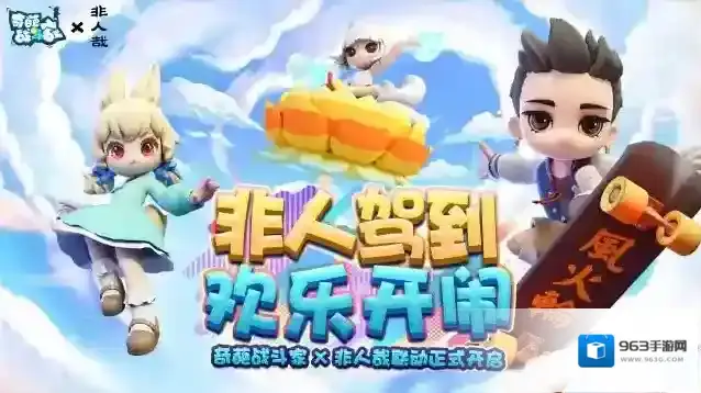 奇葩战斗家星奈