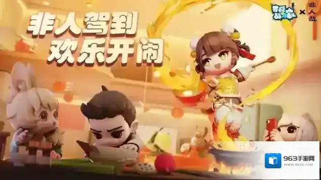 奇葩战斗家奇葩