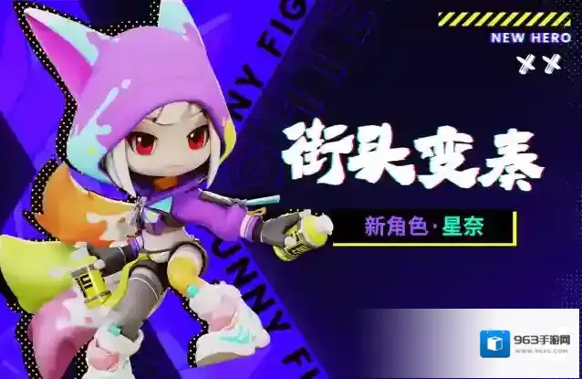 奇葩战斗家矿塔