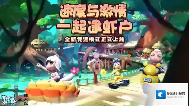 奇葩战斗家家们