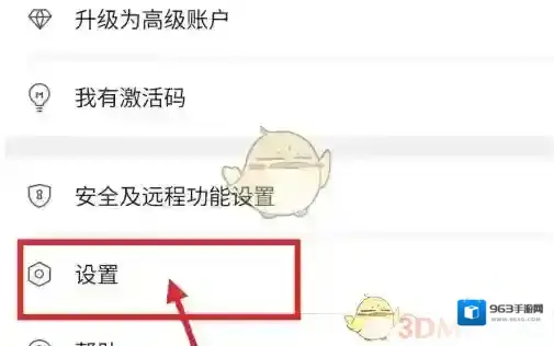 AirDroid任何地方