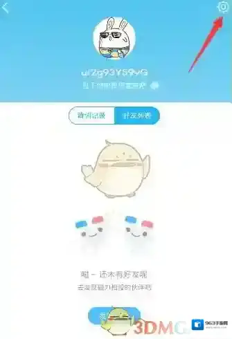 沪江开心词场就可以