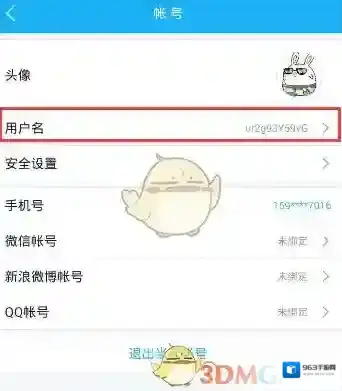 沪江开心词场按钮