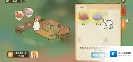 桃源深处有人家花色