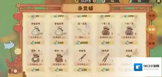 桃源深处有人家花种