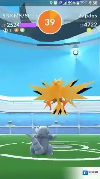 口袋妖怪GO电系