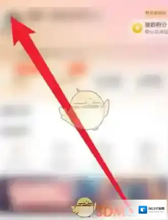 芒果TV昵称