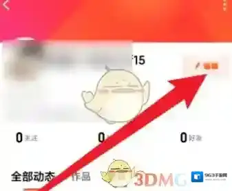 芒果TV点击