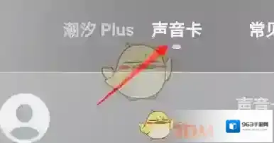 潮汐自然声音