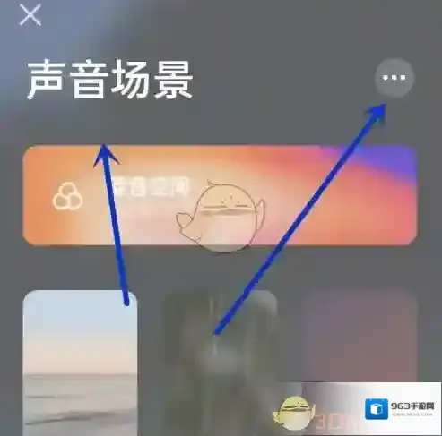 潮汐点击