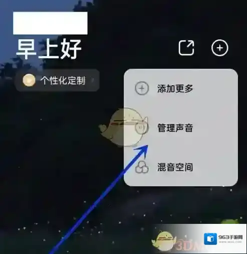 潮汐删除