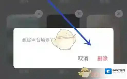 潮汐三个点