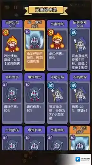 我在神界刷装备下载