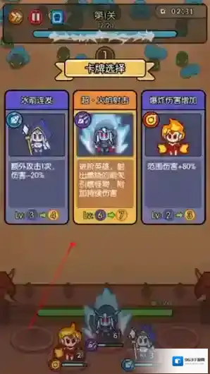 我在神界刷装备小怪