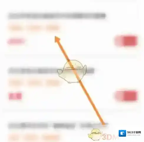 中公教育确认支付