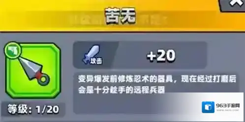 弹壳特攻队超武