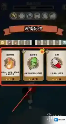 发条总动员让玩家