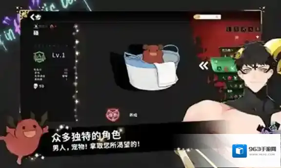 地狱有什么不好国际服游戏