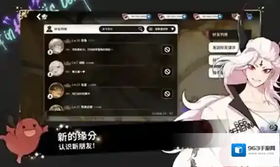 地狱有什么不好国际服角色