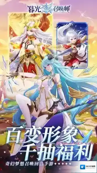 暮光召唤师玩家