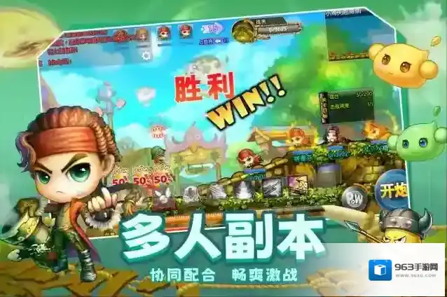 弹弹堂大冒险功能