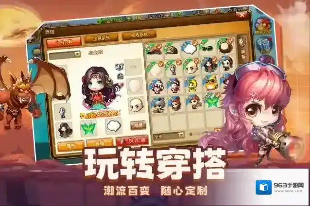 弹弹堂大冒险弹弹堂