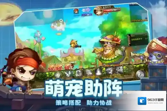 弹弹堂大冒险开放