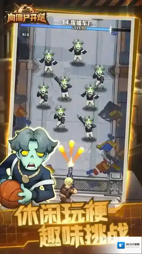 向僵尸开炮机甲