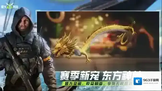 萤火突击官服开火