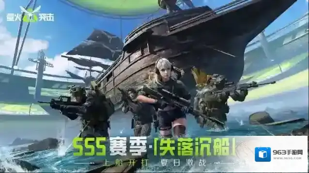 萤火突击官服进阶