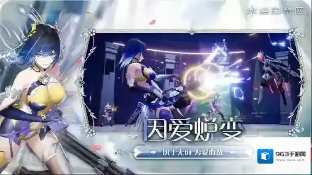 尘白禁区官服尘白