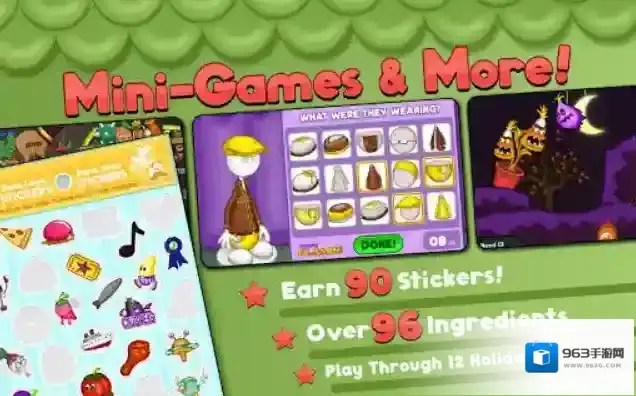 老爹披萨店HD版本