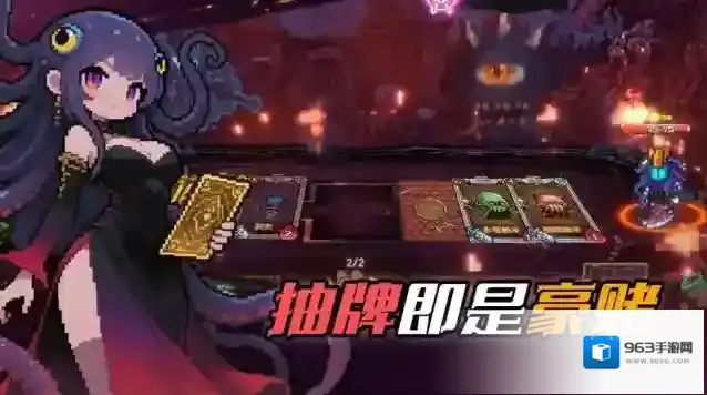 神之一手体验