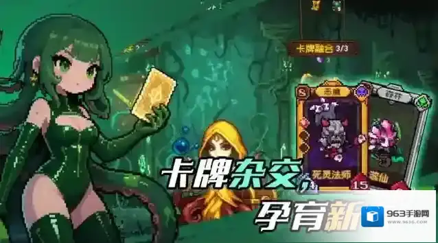 神之一手给你