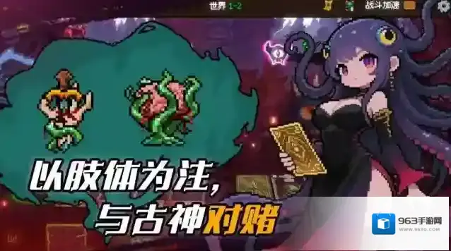 神之一手卡牌
