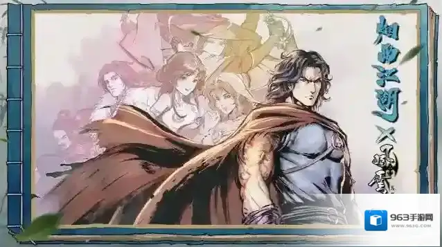 烟雨江湖官服步惊云